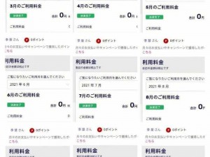 日本卡 2 卡 3 卡 4 卡 5 卡精品视频，你绝对没看过的内容