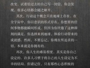 舍友发现我是双之后爱上你的字，这款产品能让你的舍友对你的字欲罢不能