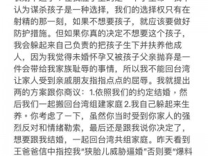 儿子今天不用戴套隐形安全套，高效杀菌，物理避孕，温和不刺激，享受无隔阂的亲密体验