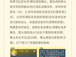 碧蓝航线铅色追忆攻略：打法技巧深度解析与最佳阵容搭配指南