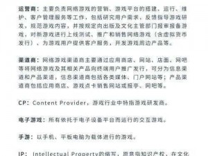 公主连结刀含义深度解析：游戏术语背后的故事与起源探究