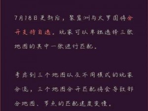 永劫无间祈福任务地点揭秘：探寻神秘位置，共筑美好祝愿的仪式之旅