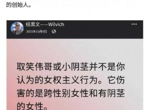 一女多男混交群体交乱小说及相关周边