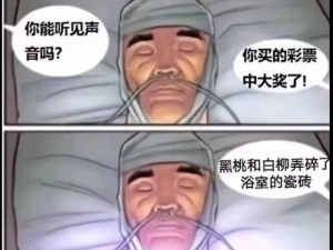 在无限游戏里被怪物疼爱：这谁顶得住啊