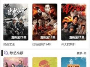 牛播 tv 影视，一款提供丰富影视内容的在线视频平台