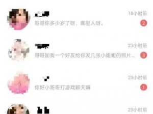 一款真人互动视频聊天 APP，汇聚了大量高颜值主播，为用户提供便捷、高效的交友体验