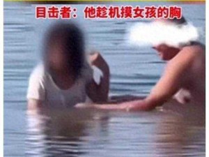 解开了她的乳峰摸了上去视频引热议