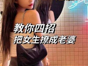 探究：揉痘痘能揉到腿软？