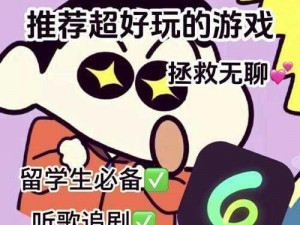 鸭脖娱乐app 下载解锁版——让你畅享无限娱乐的神器