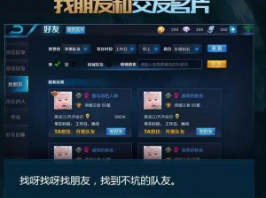 怂包 1V2 社交互动游戏，带给你全新体验