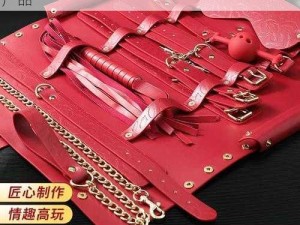 把亲妺妺调教成性奴：探索私密领域的神奇产品