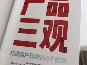 如何定义好大赛的满满？——以产品角度解析