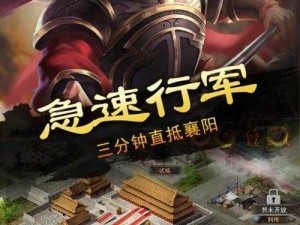 突破三国双开神器2021最新版：高效双开策略引领游戏新纪元