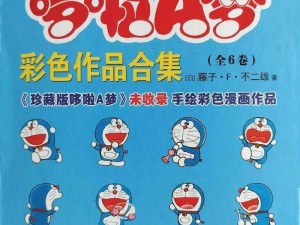 叮当漫画免费登录入口弹窗——一款提供优质漫画资源的在线阅读 APP