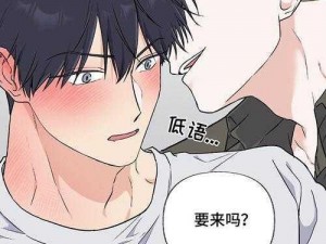 羞羞漫画在线版免费版阅读金币，无广告，无弹窗，畅享精彩漫画