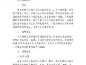 猫和老鼠欢乐互动饮料效果大揭秘：趣味相投的饮品体验汇总报告