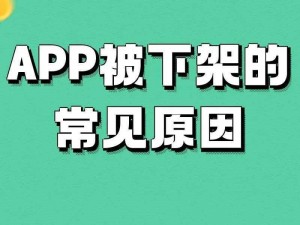 幸福宝 8008 隐藏入口 2023 或因敏感可能被下架：这些 APP 你手机里有吗？