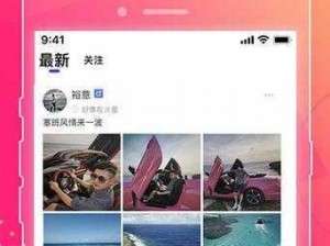 性巴克 APP：打造独一无二的成人世界