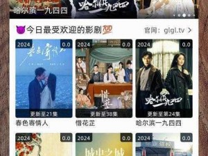 后少女免费观看片 TV 哔哩哔哩，畅享无广告纯净观影体验