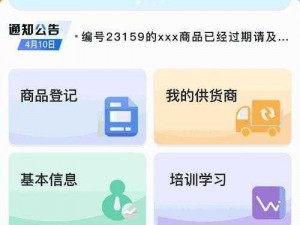 闵儿老师生物课讲解网站，专业的生物知识学习平台