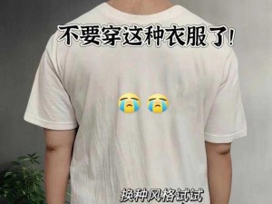 无尺码精品产品特点：贴身舒适，不挑身材