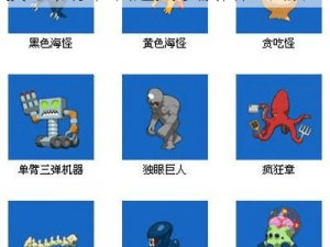 怪怪水族馆第一关攻略大全：实用技巧助你轻松通关水族冒险之旅