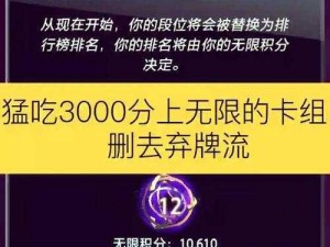 黑潮之上艾尔莎一刀流卡组构建指南：核心卡牌解析与搭配策略