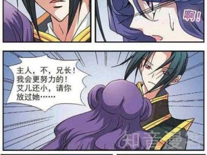 妖精动漫漫画免费弹窗阅读，海量正版资源，热门漫画实时更新