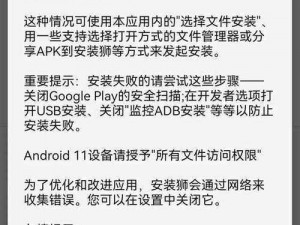 18 款禁用软件 APP 免费，让你的手机更安全