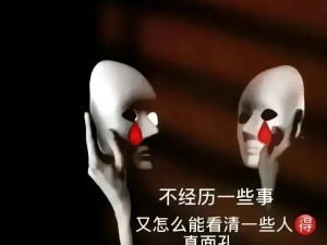 震惊傻子竟被如此对待