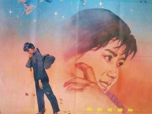 怀旧电影今夜星光灿烂珍藏版 DVD，带你重温经典时光