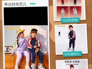 幼儿园 Hiphop 仙踪林，潮流宝贝的动感地带