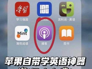 18 大禁用软件 APP 免费下载，安全可靠，功能强大，让你的手机更具个性