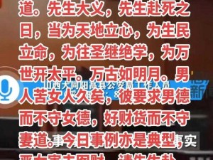 震惊亲女禁忌竟然是网络热点词汇，这是道德的沦丧还是人性的扭曲？