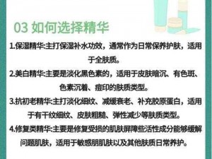 精油一线二线三线区别在哪？带你了解不同线的产品特点