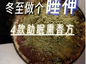 媳妇加班到凌晨，这款助眠香薰让她一夜好眠