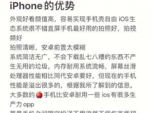 《见习猎魔团》iOS与安卓数据互通探讨