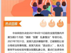 99 热国品，这是你不能错过的网络热点