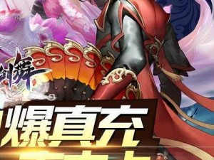 《风之剑舞》女神系统攻略：详细玩法解析