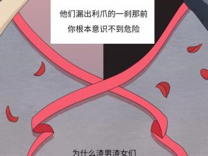 渣男强吻渣女身体，你能想到的，这里都有