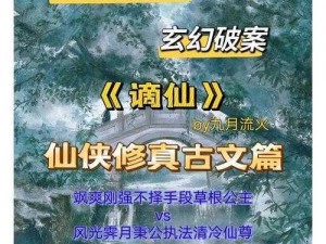 集历史、玄幻、仙侠、言情等多种元素于一体的铿锵锵锵锵锵锵锵锵铜小说