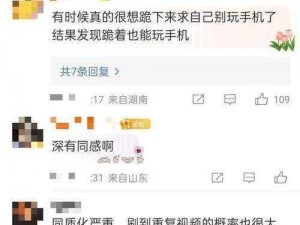 为什么越往里越有劲视频：深入探索，发现更多精彩