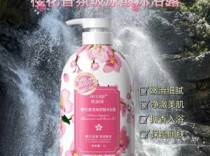 樱花官网官方入门网站——高品质卫生用品的首选