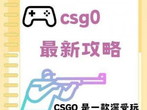 暴躁老姐的 CSGO 心得分享视频：选择高清画质不用付费，更多精彩内容等你发现