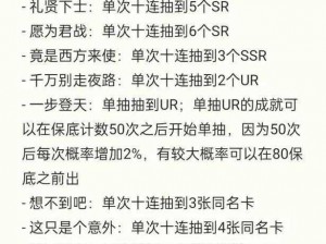 花亦山心之月战斗星盘获取攻略：揭秘星盘获得途径与使用方法