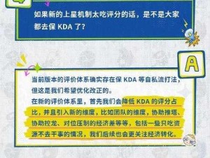 王者荣耀12月1日全面修复漏洞，系统优化升级说明：提升游戏体验与性能表现