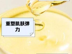 特殊的精华油 4：XX 神器？