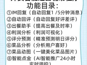 鸿图之下不删档测试邀请码分享中心：最新邀请码及获取攻略揭秘