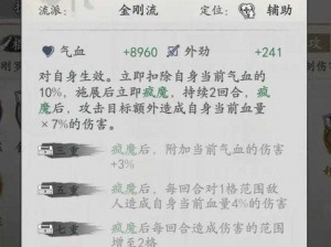 墨剑江湖疯魔刀攻略大全：实战解析与疯魔刀使用技巧分享