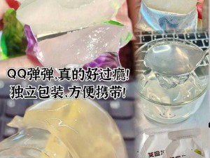 九一果冻制品厂最新推出富含维生素的水果味果冻